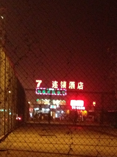 喜格酒店（广州动物园地铁站天河立交店）主图