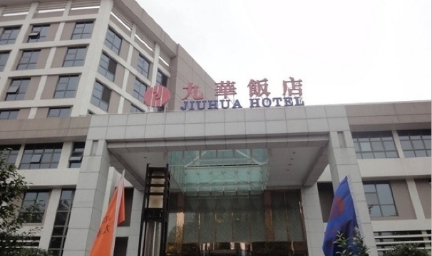 南京九华饭店（九华山地铁站店）-客卧