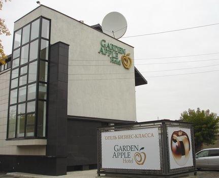 苹果花园酒店-官方