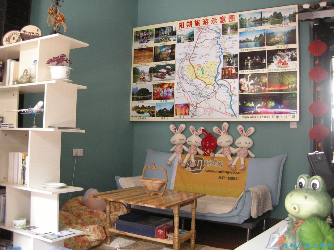 在路上驿站主图