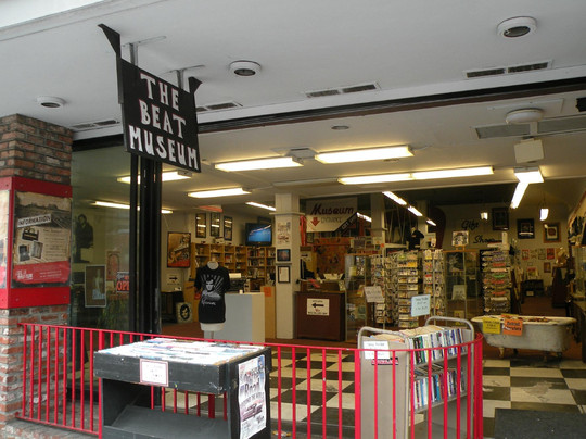 比特博物馆-旧金山必去景点