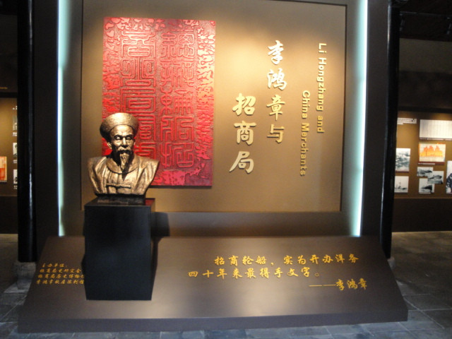 李鸿章故居-合肥市必去景点