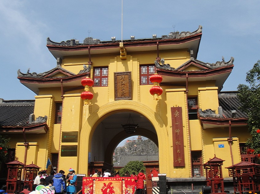 独秀峰王城景区-桂林市必去景点