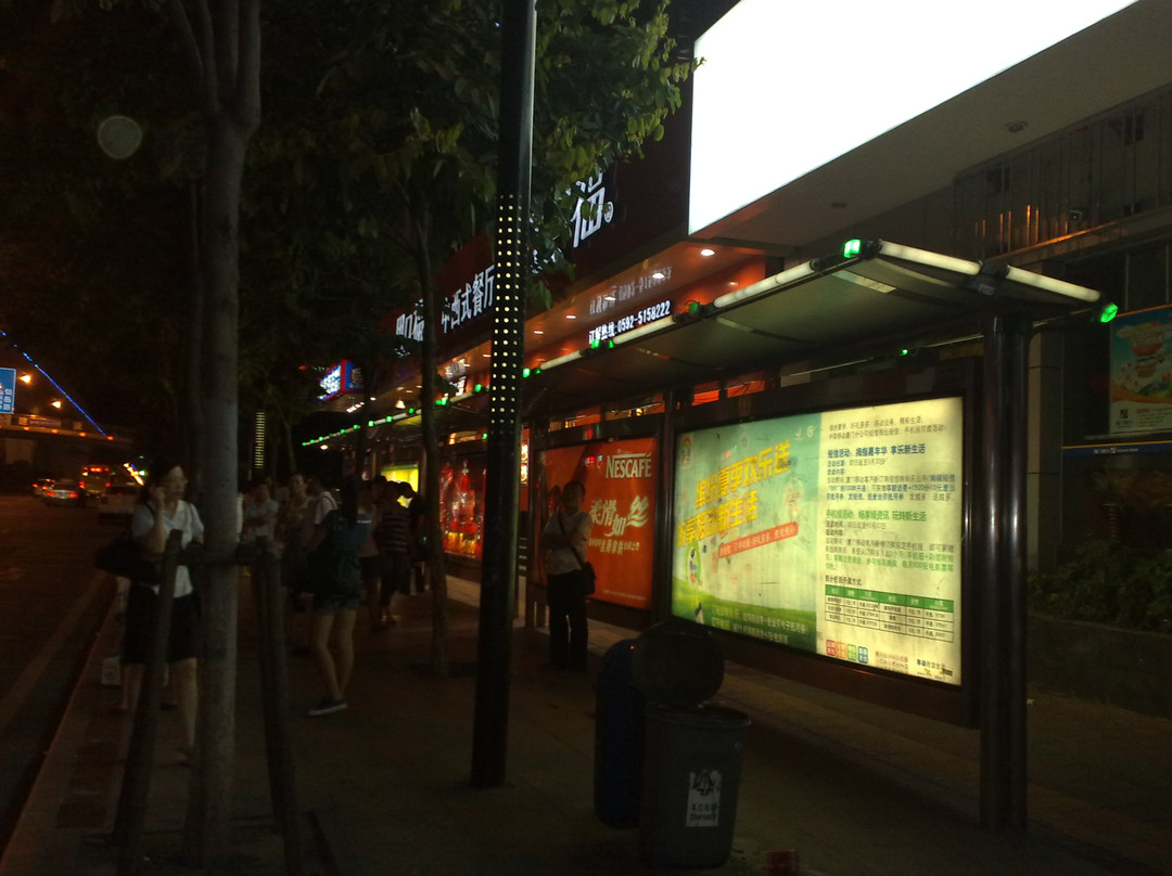 汉庭酒店（厦门文灶万象城店）主图