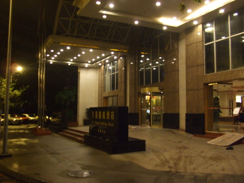 璞门丽庭酒店-客卧