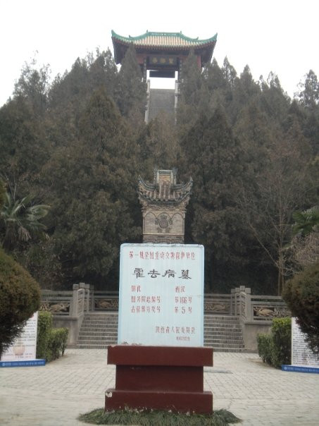 茂陵景点图片