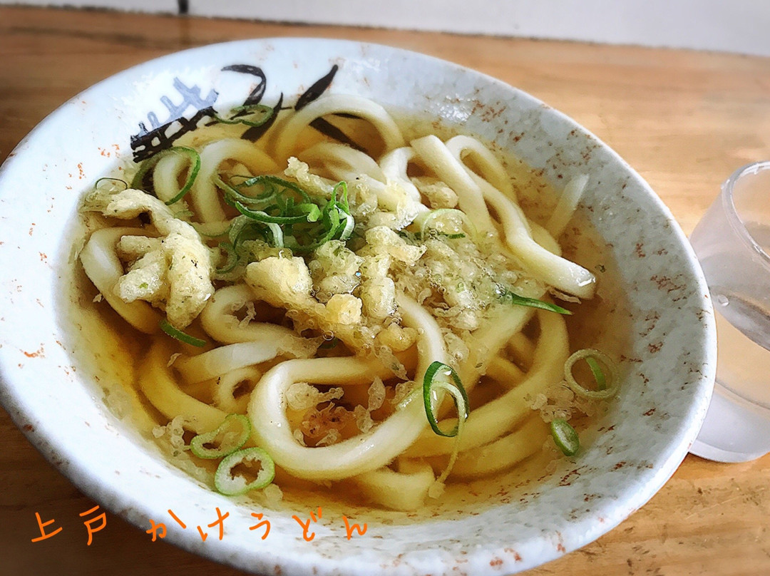 观音市餐馆和美食-Joto Udon