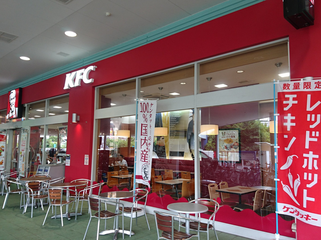 ケンタッキーフライドチキン イオンモール伊丹店