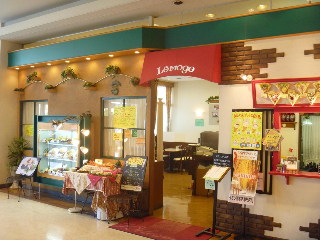 カフェ&クレープ ル・モージュ イオン洲本店主图