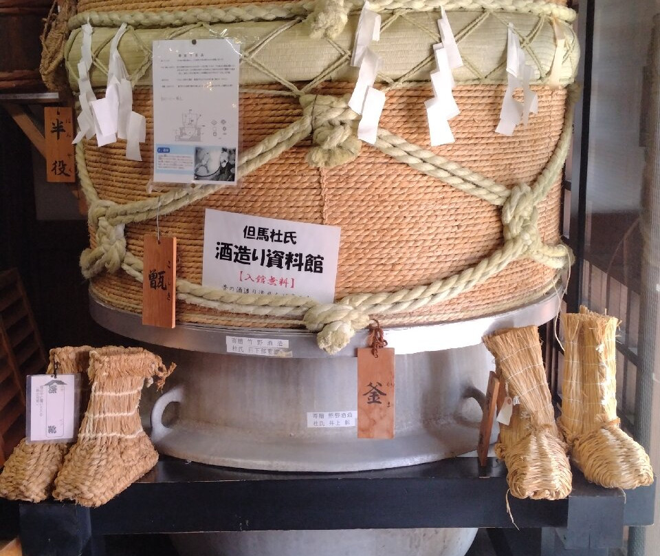 Tojikan-新温泉町必去景点