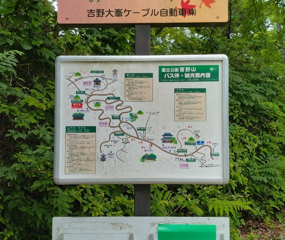 Mt. Takagi-吉野町必去景点