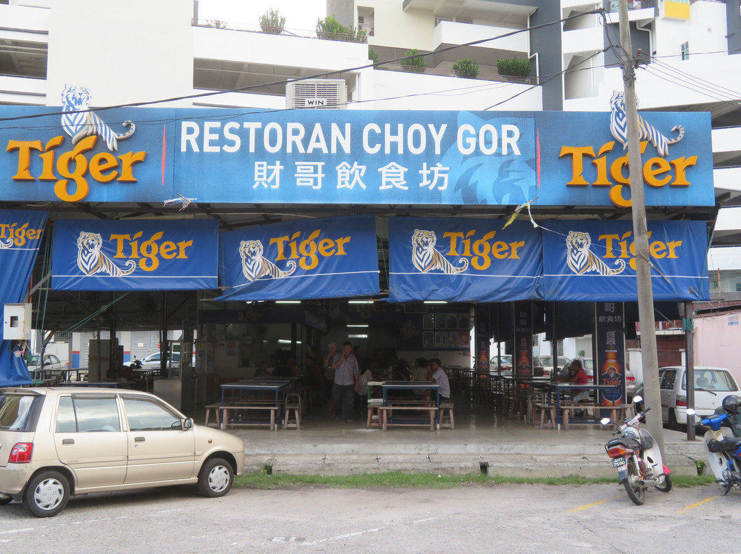 Choy Gor