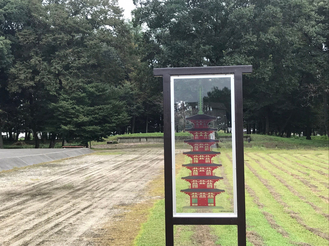 Shimotsuke Kokubun-ji Temple Remains-下野市必去景点