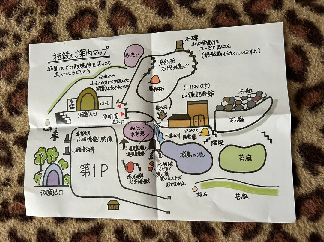 Dokutsukannon景点图片