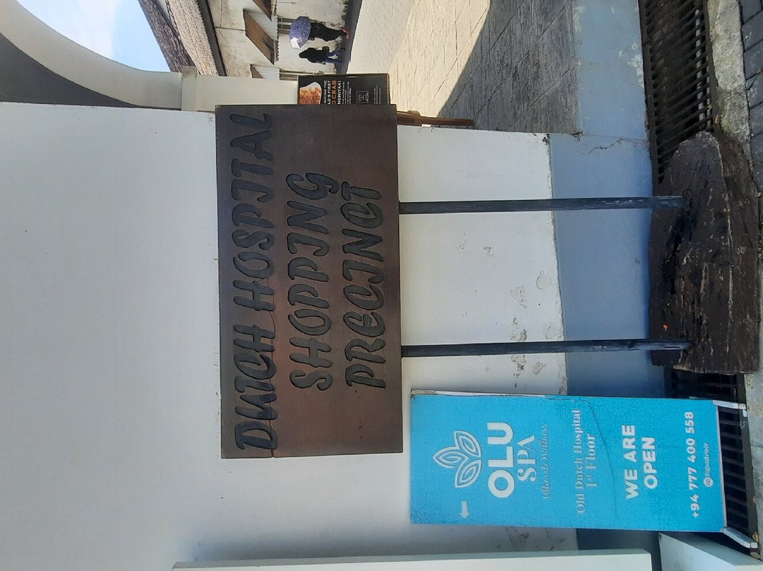 荷兰医院旧址购物美食广场-加勒必去景点