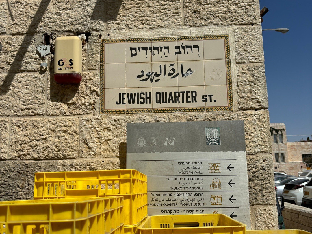 Gold Carpet Tours-Petah Tiqwa必去景点