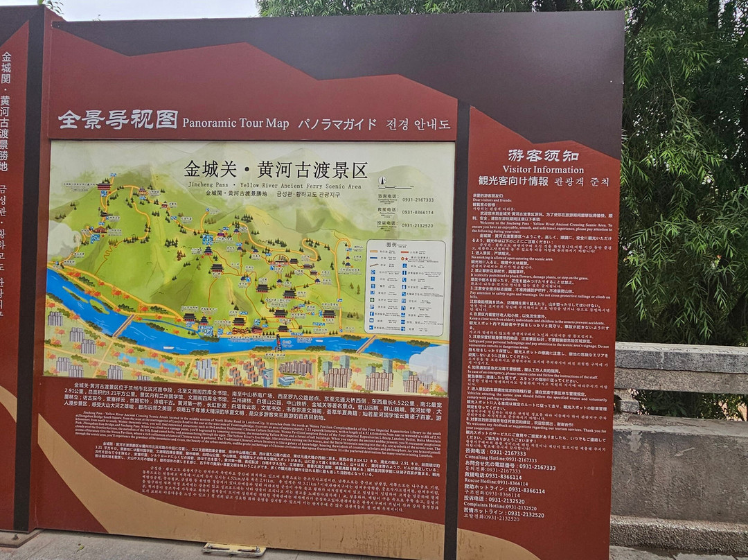 水车博覧园景点图片