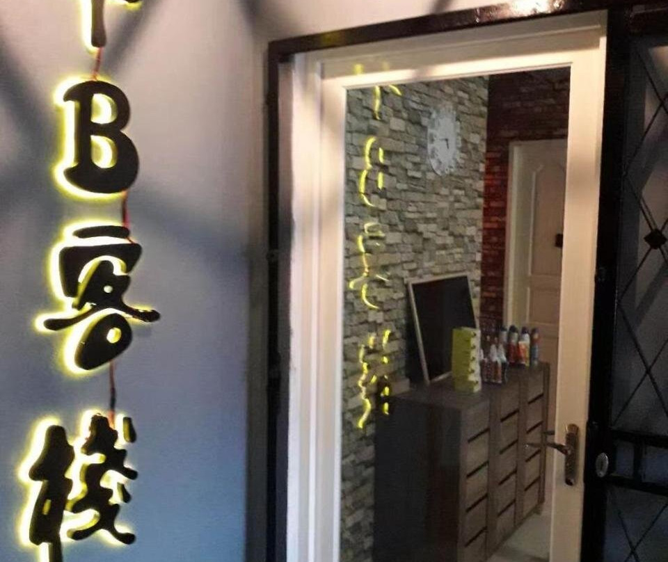 Cow B Homestay Semporna主图