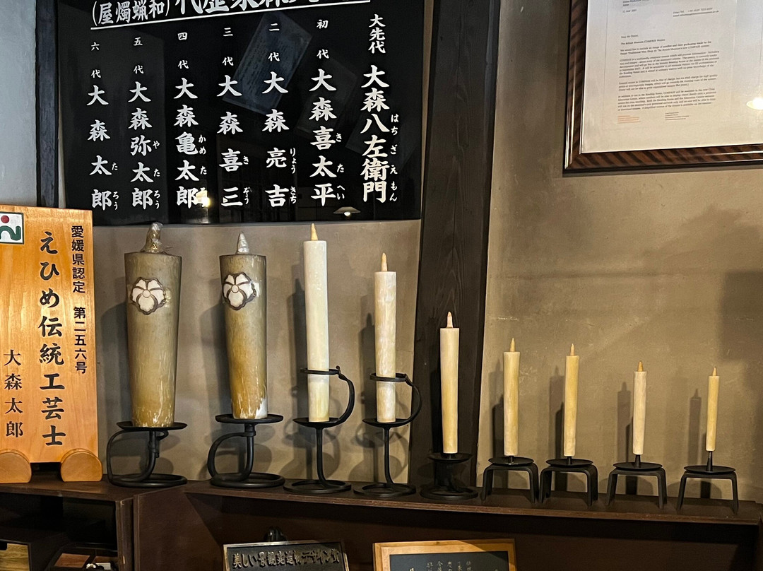 Omori Japanese Candle Shop-内子町必去景点