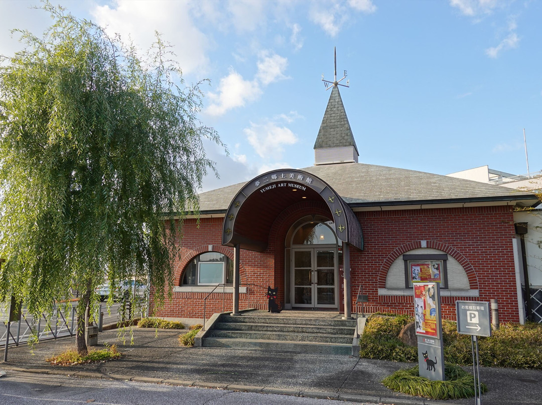 Yumeji Art Museum (Yumeji-Kyodo Bijutsukan)景点图片