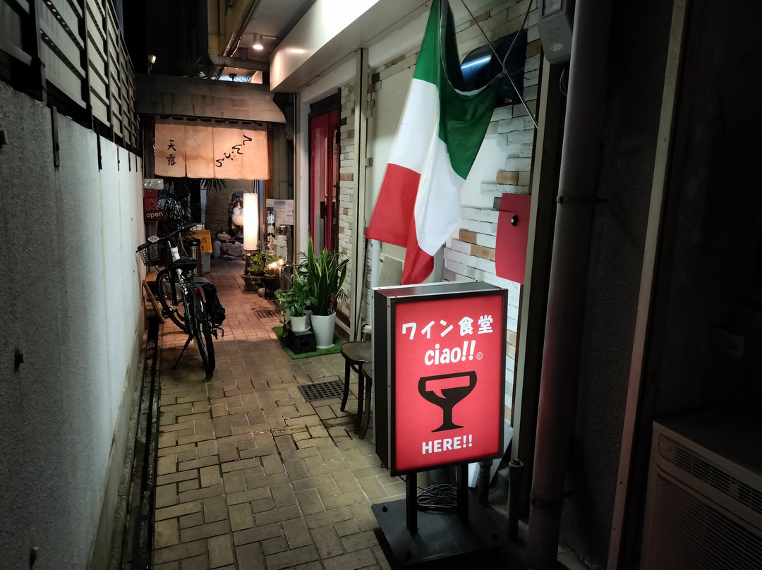 Wine Shokudo Ciao
