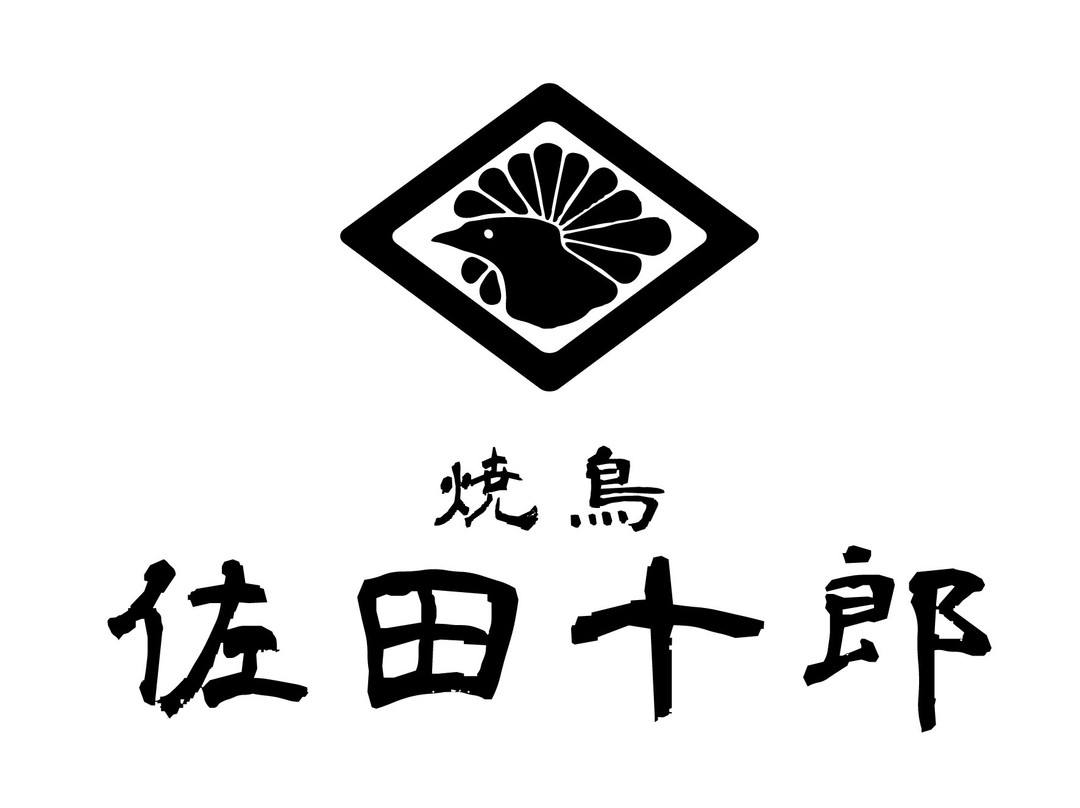 佐田十郎 麻布十番