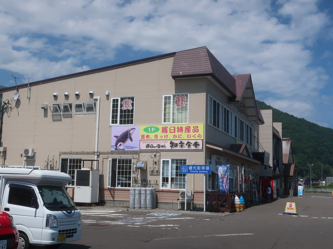 道之站 知床・羅臼-罗臼町必去景点