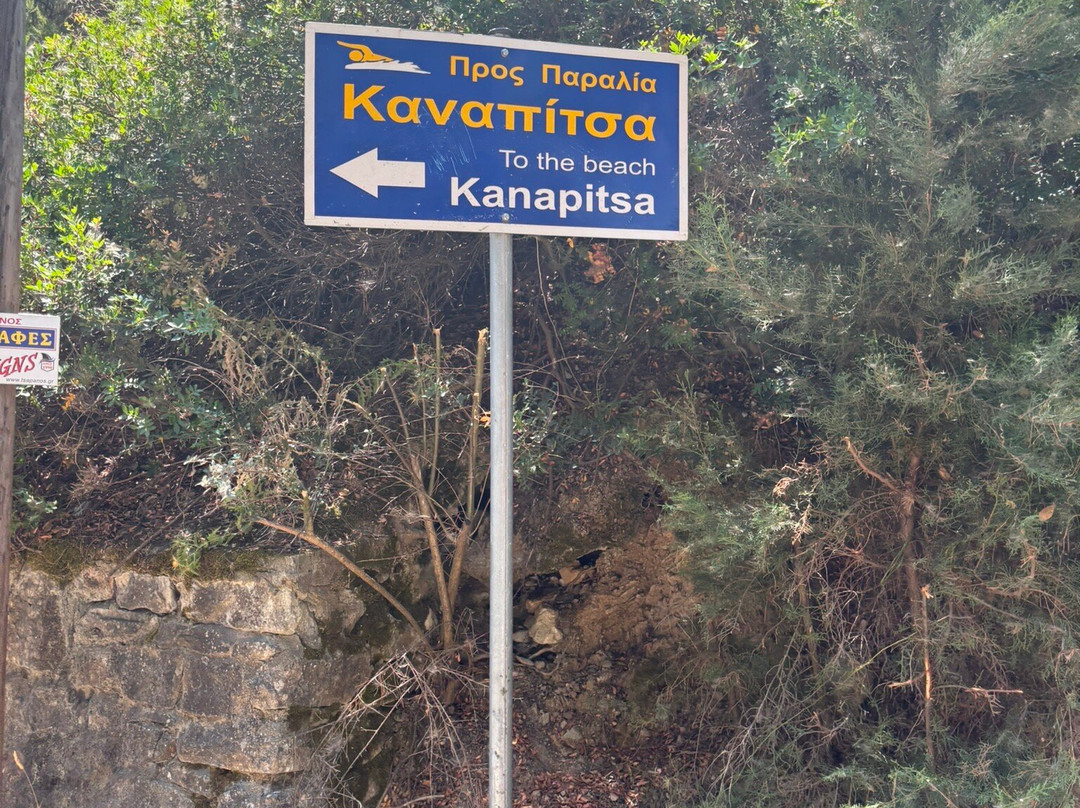 Kanapitsa Beach-Kanapitsa必去景点
