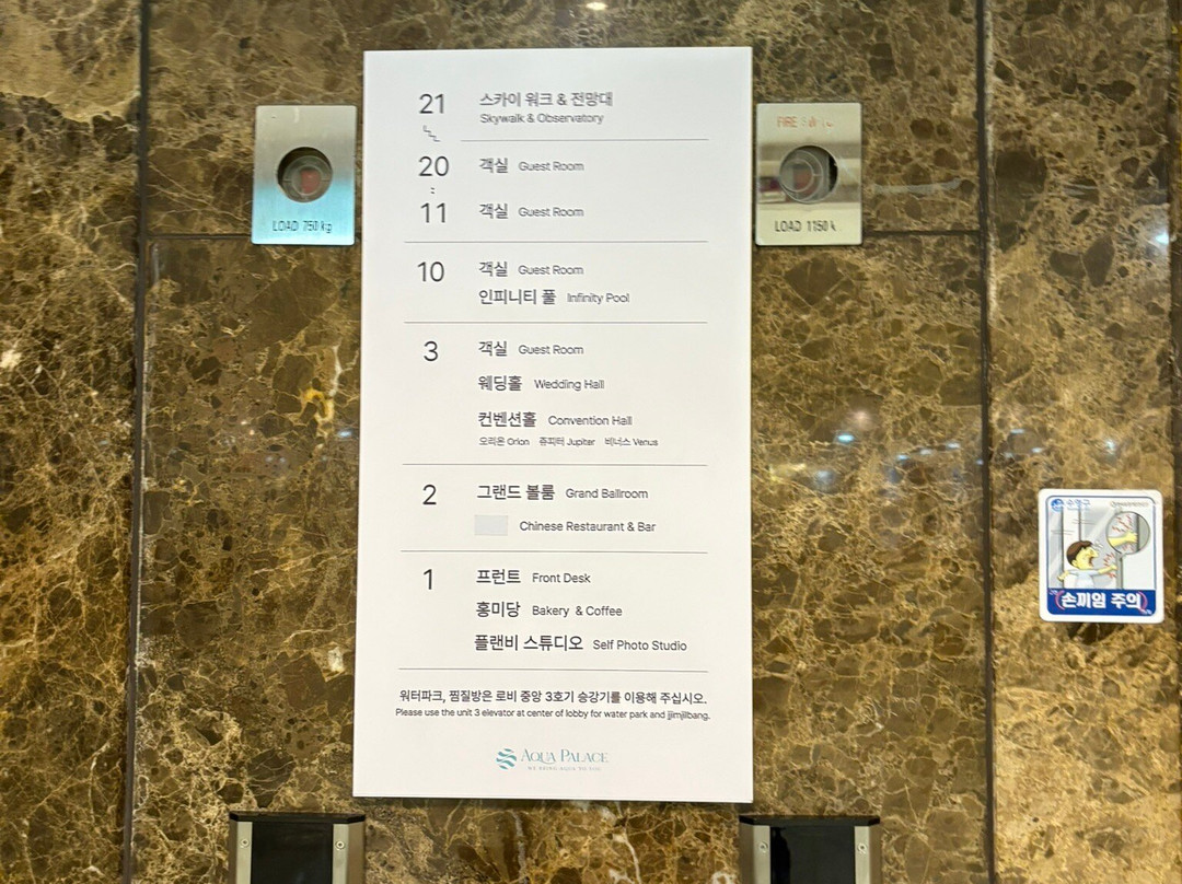 水上皇宫大酒店主图
