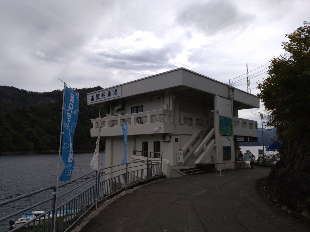 Okutadami Lake Pleasure Boat-鱼沼市必去景点