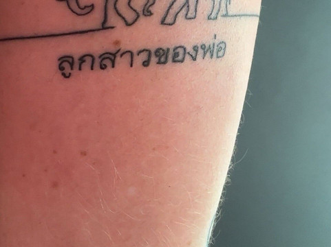 Np Ink Tattoo Studio-Khlong Haeng必去景点