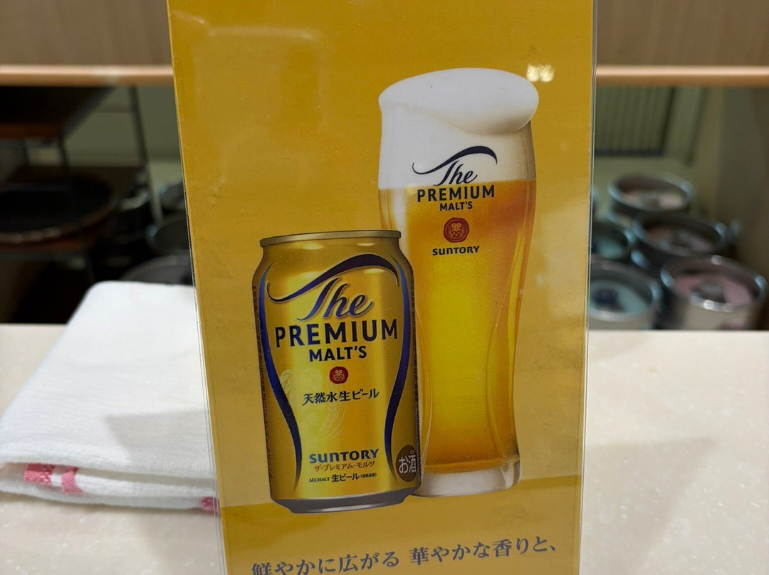 Suntory Kyoto Brewery-长冈京市必去景点