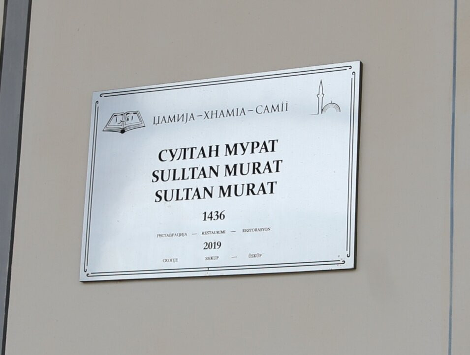 Sultan Murad Mosque