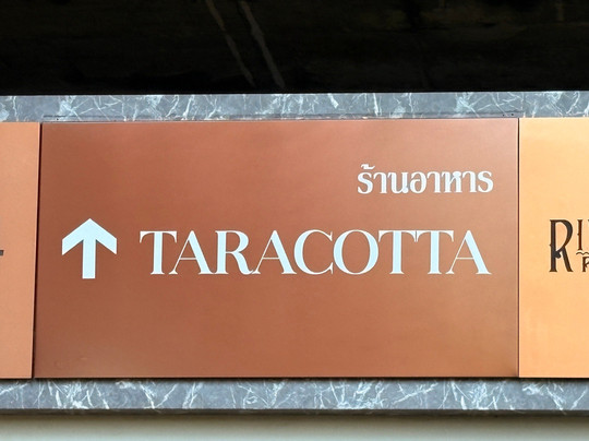 利沃林广场酒店主图