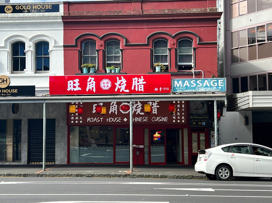 Roast House  Nz