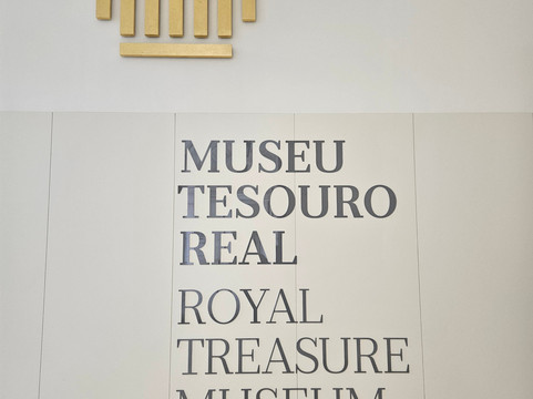 Royal Treasure Museum-里斯本必去景点