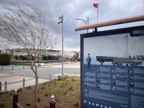 Tutun Iskelesi-萨姆森必去景点