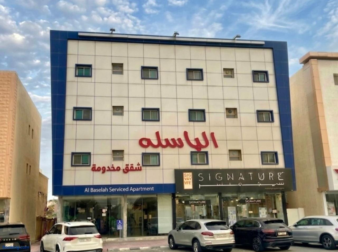 Al Baselah Furnished Units