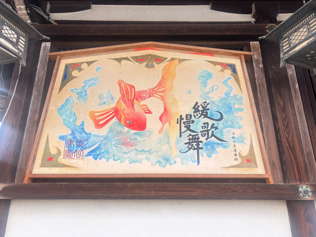 Yanagisawa Shrine-大和郡山市必去景点