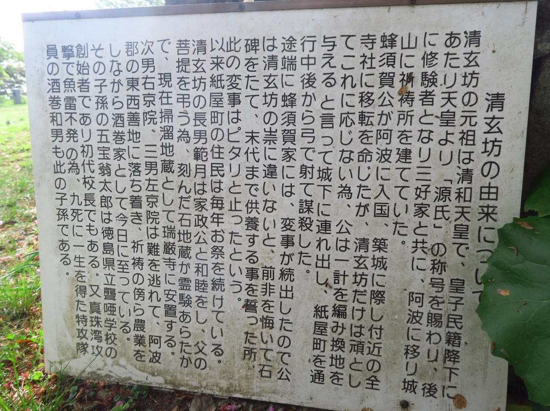 Ruins of Tokushima Castle-德岛市必去景点