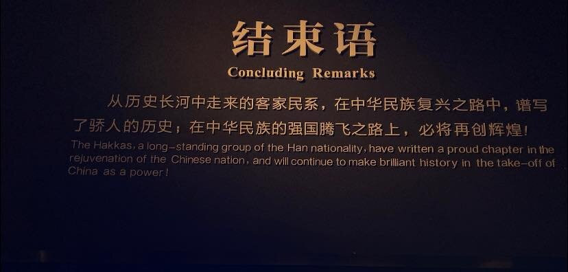 中国客家博物馆-梅州市必去景点