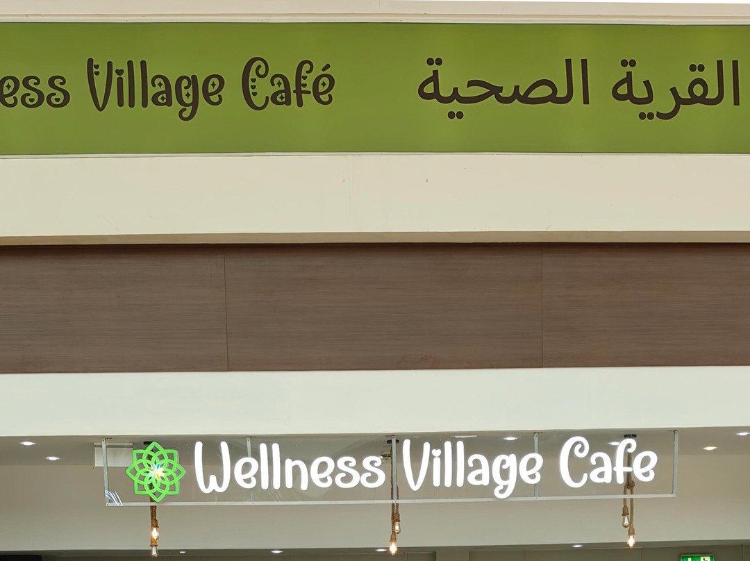 Wellness Village Café