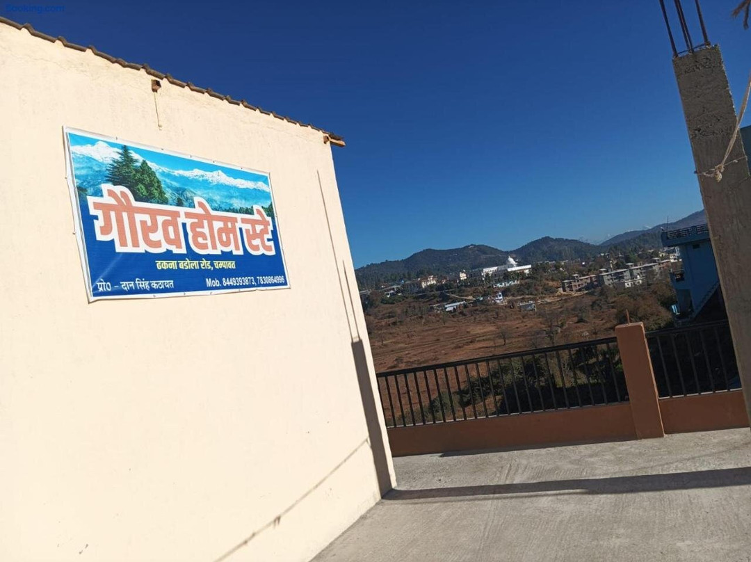 Gaurav Homestay