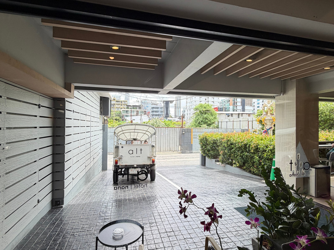 娜娜阿尔特酒店 - UHG主图