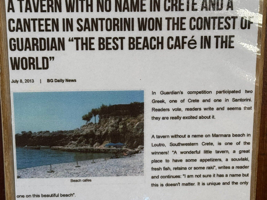 Marmara Beach-Loutro必去景点