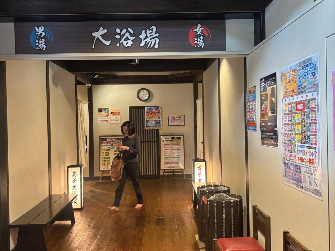 Hotaru no Yu-守山市必去景点