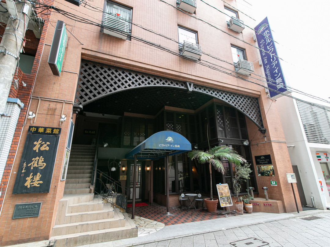 长崎维多利亚酒店