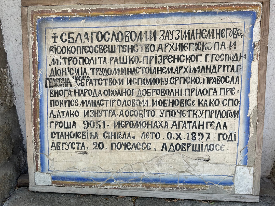 Gracanica Monastery-Gracanica必去景点