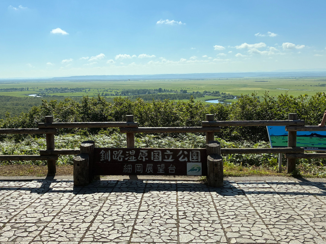 細岡展望台-钏路町必去景点