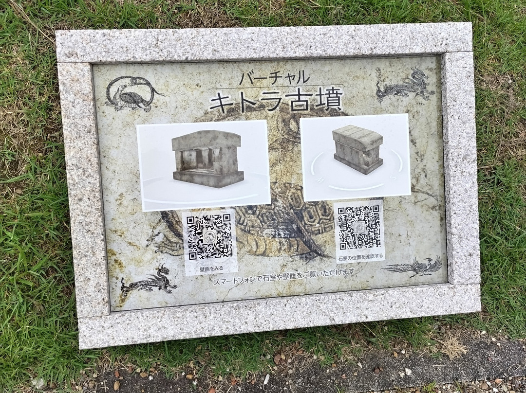 Kitora Tomb Hekiga Taikenkan Shijin no Yakata-明日香村必去景点